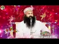 Lagu गुरु बिना गति नहीं #saintdrmsg #ruhanisatsang #live #satsang ##derasachasuadasatsung 