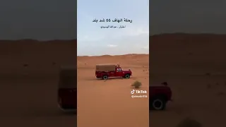 الهاف روح وحط طريف من دونه  بندر سرور  اداء عبدالله الرشيدي دندنها