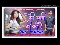 Download Lagu Teri jawni Bari Mast Mast | Hindi DJ song 2023 | Dj Rs Music Goreyakothi