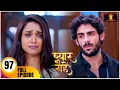 Download Lagu Pyaar Kii Raahein | Today's Episode 97 | Dangal Tv | New Hindi Serial Of 2025