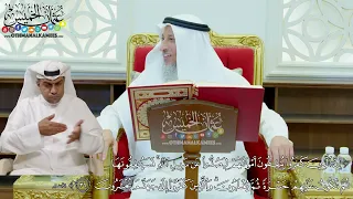        إن الذين كفروا ينفقون أموالهم ليصدوا عن سبيل الله       عثمان الخميس دندنها