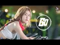 Download Lagu เพลงแดนช์มันส์ๆฟังสบายชิลๆ 2025 #เบสแน่นๆ (#คัดมาแล้ว)(Mini Nonstop Vol.19)( 130 ) DJGOREMiX