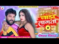 Download Lagu Dj Ankit Music ( Jhankar ) Hard Bass Jhan Jhan Mix ♬ Jada Lagata Dj Song √ Ankit Music Dj Songs