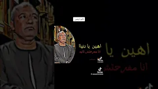 النفسية صفرين فى المية اسمع ياسر رشاد لما يكون باله رايق 