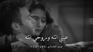 حالات واتس اب عشق   أنا عايش عمري لأجلك حزين جدا           دندنها