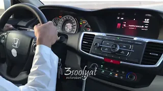 هجوله اكورد ٢٠١٧ وكابرس أبيض اشترك بلقناه   تفعل الجرس دندنها