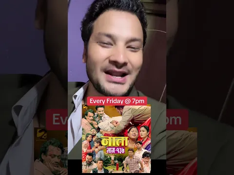 Nata serial Aaba dekhi Friday aauchha hai 🙏😍 aaja rati herna ko ko waiting ma hunhunx ?