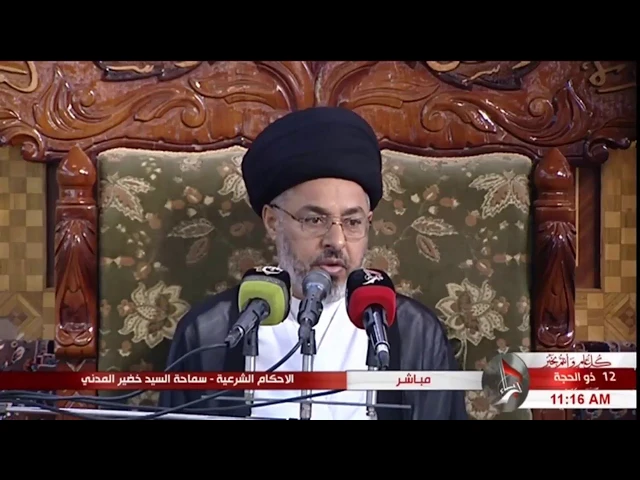 ⁣السيد خضير المدني _ هل يجوز للمرأة المعالجة عند طبيب الاسنان ؟