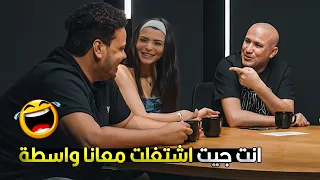 لولا انك صاحب هشام مكناش دخلناك اللوكيشن اصلا    خالد دياب واسماء عملوا حفلة على مصطفى غريب دندنها