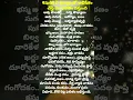 Download Lagu types of abhishekam for lord shiva | lord shiva abhishekam shorts #morning #shorts #telugu #benifits