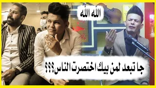 جا تبعد لمن بيك اختصرت الناس اندهاش الجمهور وتفاعل قوي الشاعر عبد الله صاحب أمسية منتدى خواطر 