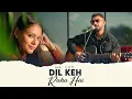 Download Lagu Dil Keh raha Hai (Reprised) lyrical video | love story | Salman Khan | Mr. UK | Unplugged