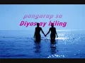 ikaw lamang by zsa zsa