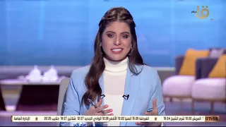صباح الخير يا مصر بدء العد التنازلي وزارة السياحة تطلق فيديو ترويجي للمتحف المصري الكبير  صباح الخير يا مصر بدء العد التنازلي وزارة السياحة تطلق فيديو ترويجي للمتحف المصري الكبير