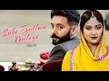 Download Lagu Suhe Bullan Waliye | New Punjabi Song | Sippy Gill | Sawan Rupowali | Jaddi Sardar | Yellow Digital