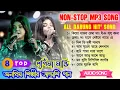 Download Lagu Purnima Mandi Santali program mp3 Songs 2025 !! Santali mp3 song !! santali song 2025