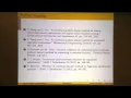 Stephen Wright Sparse and Regularized Optimization Pt 2