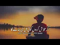 Download Lagu Agar Talash Karun Koi Mil Hi Jayega | Bashir Badar Poetry By Sahir Khan | Sad Urdu Poetry Status