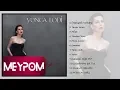Download Lagu Yonca Lodi - Emanet (Akustik)  (Official Audio)