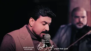 الفنان حمزة المحمداوي خلو اجنازتي يم امي بليل جيل الطيبين موال جديد 