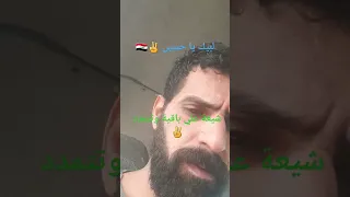 لبيك يا فاطمة الزهراء 