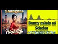 MIRA LADIDA CHINA [OFFCIAL ÁUDIO 2026]