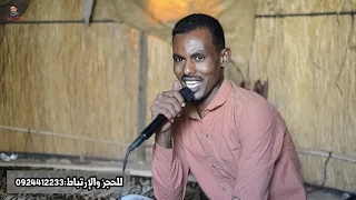 الله ليك يا عينيا قمة الروعة والجمال مغربي العاقب عبدالرازق فستك طرب سوداني أغاني سودانية 2021 