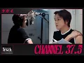Download Lagu Behind the Track | Channel 37.5 [🎧🎶904]