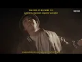 [ENG & VOSTFR - Under Subs] 넉살 Nucksal - 밥값 (Earn Ya Keep) (feat. Koonta)