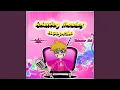 Download Lagu Big Nate Theme (Acapella)