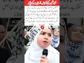 Download Lagu “Voices of Women #PrayForPalestine #StandWithHumanity #HopeForPeace#VoiceForJustice #GlobalUnity