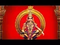 Download Lagu Ayyappan Tamil Song By K.Veeramani –  Sri Ayyappan Kavacham - ஸ்ரீ ஐயப்பன் கவசம்