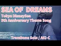 【東京ディズニーシー】Sea of Dreams〜Tokyo DisneySea 5th Anniversary Theme Song〜/MISIA【Trombone】