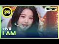 Download Lagu IVE, I AM [THE SHOW 230418]