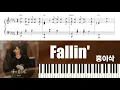 Download Lagu Isaac Hong (홍이삭) - Fallin' (Queen of Tears OST) | Piano Tutorial | Sheet Music