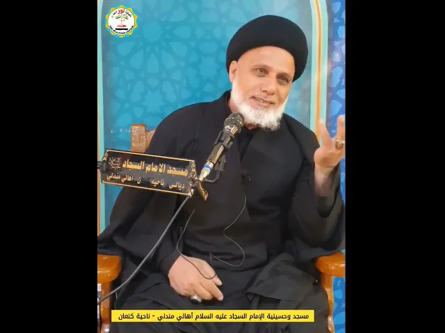 ⁣محورية الزهراء (ع) بين النبوة والإمامة / السيد محمد حسن الموسوي .