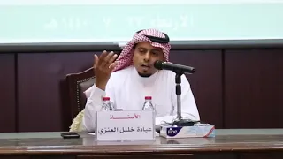 في أدبي الشمالية أمسية شعرية للشاعر عيادة خليل  في أدبي الشمالية أمسية شعرية للشاعر عيادة خليل