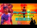 Lagu Kannula ninda needhe roopam cover song
