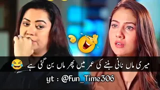 pakistani drama new funny video most viral funny videos funny memes funnyvideo funnymemes
