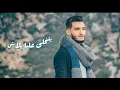 حالات واتس زهير بهاوي اغنيه بغيت و كاع ما حسيت (يتخلي عليا بلاش)