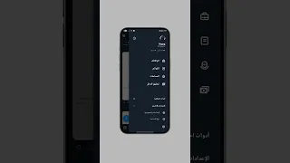 كيفية منع ظهور المحتوى الحساس في تطبيق X تويتر سابقا التحديث الجديد 2025 