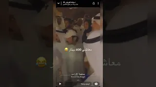 انا معاشي 4000 دينار ما يكفيني 