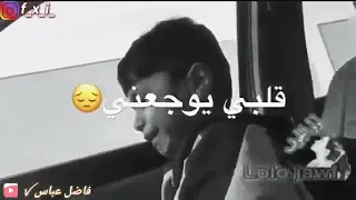 طفل يقول قلبي يوجعني 