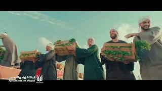 البنك الزراعي المصري   راعي أرض مصر      ميديا هب           دندنها