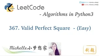 LeetCode in Python 367 Valid Perfect Square - Michelle