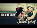 Rula Ke Gaya | Jewel Thief | Lata Mangeshkar Songs | Dev Anand | Vyjayanthimala