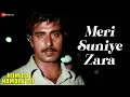 Download Lagu Meri Suniye Zara - Full Video | Hum Do Hamare Do | Raj Babbar \u0026 Smita Patil | Mahendra Kapoor