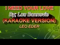 I NEED YOUR LOVE By; Lou Bonnevie (Karaoke Version) Leo Eder