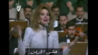 صوفيا صادق يا ايها الملك الاجل للراحل الملك الحسين بن طلال دندنها