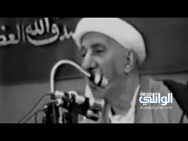 سهلوا طريق الزواج حتى يقل الفساد في الأرض | الدكتور أحمد الوائلي